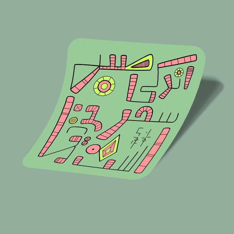 استیکر اندکی صبر, سحر نزدیک است-11