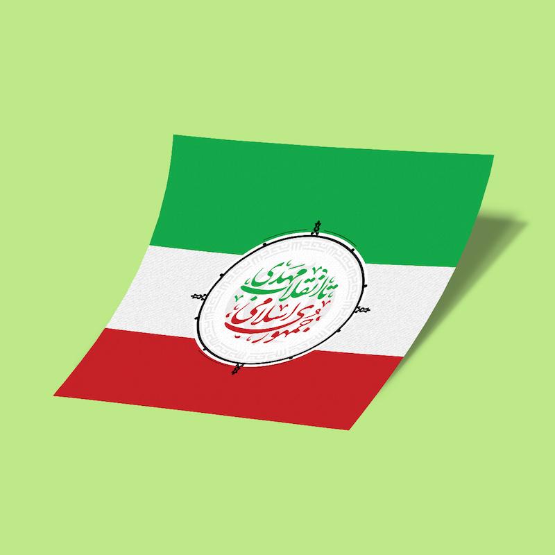 استیکر ایران-8 پرچم