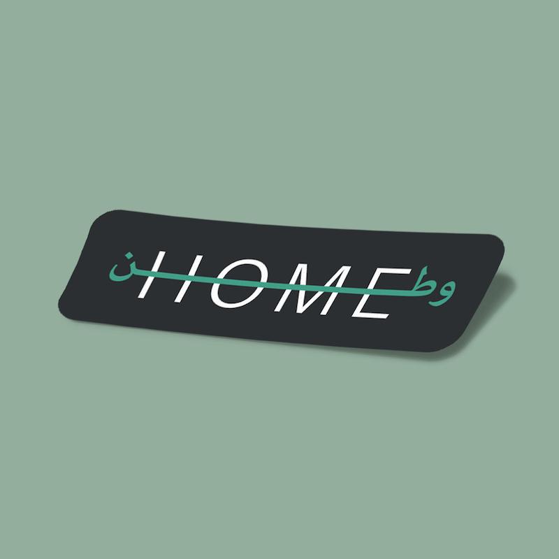استیکر ایران-10 وطن Home