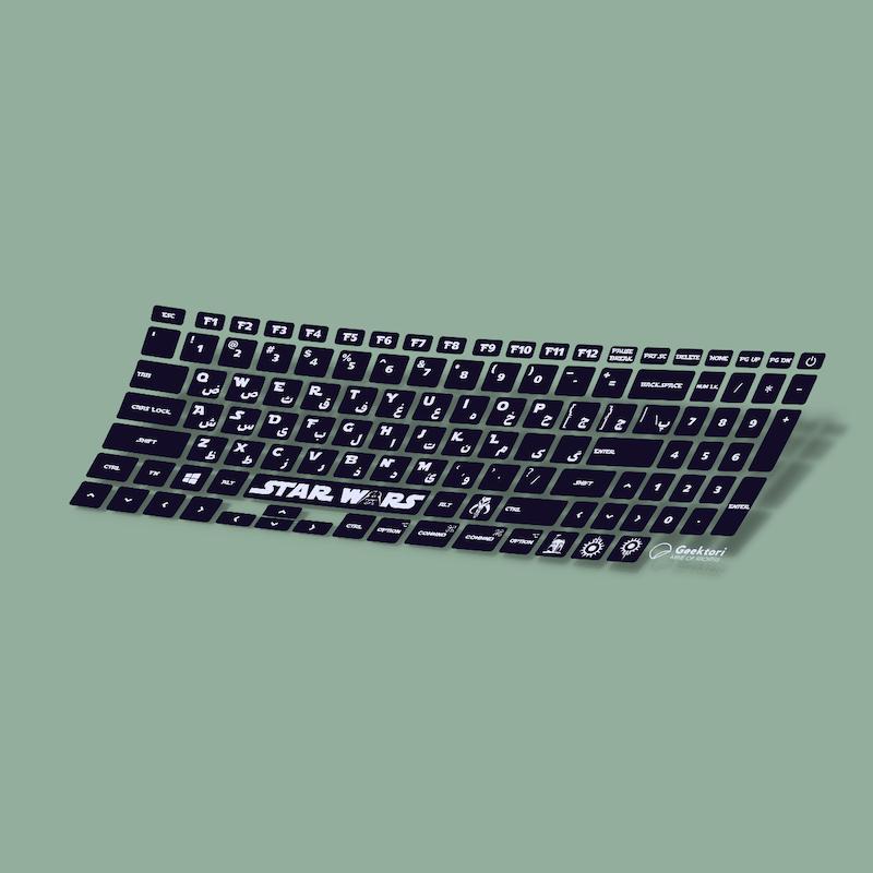 استیکر کیبورد استارز وار دارک
