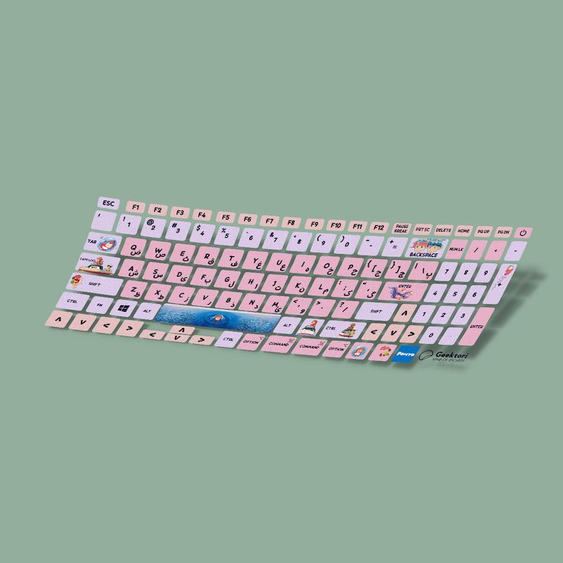 استیکر کیبورد پونیو بولد صورتی پاستیلی