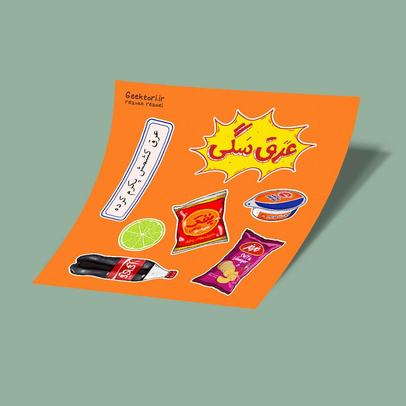 استیکر شیت عرق سگی