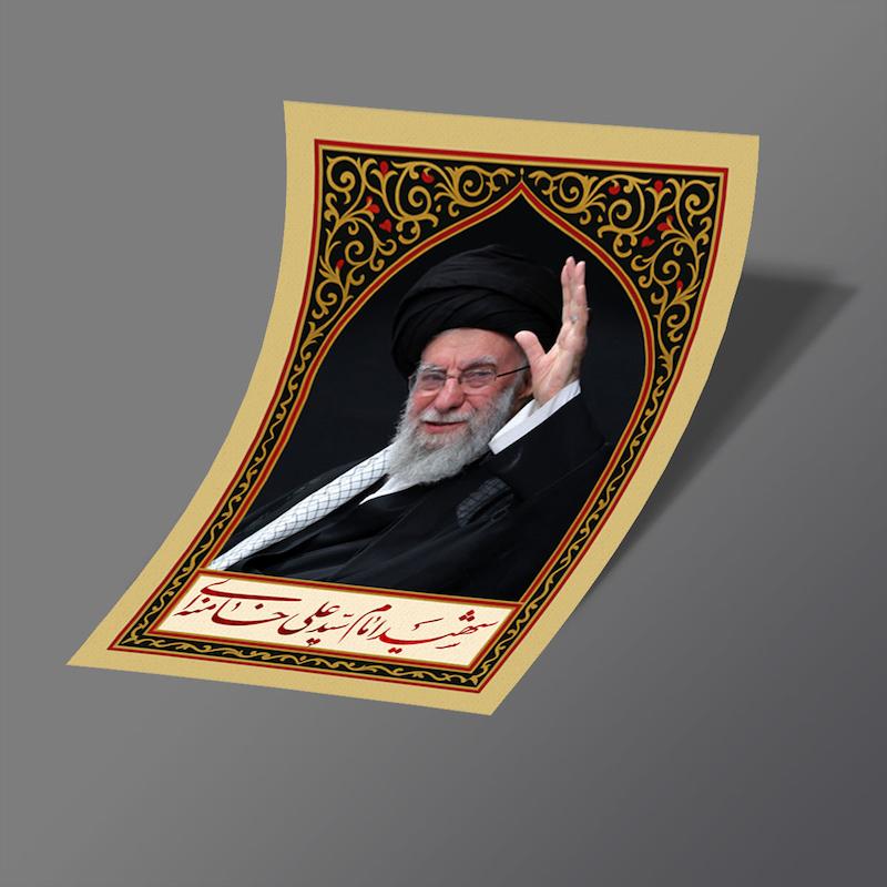 استیکر رهبر - 10