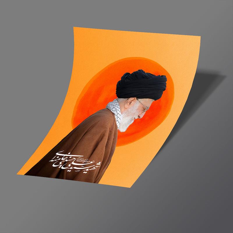 استیکر رهبر - 11
