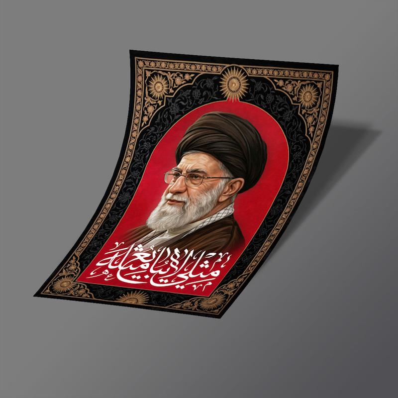 استیکر رهبر - 14