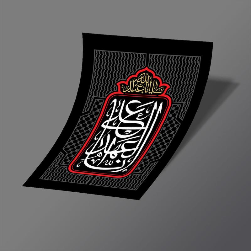 استیکر امام حسین (ع) - 2 -  انا علی العهد