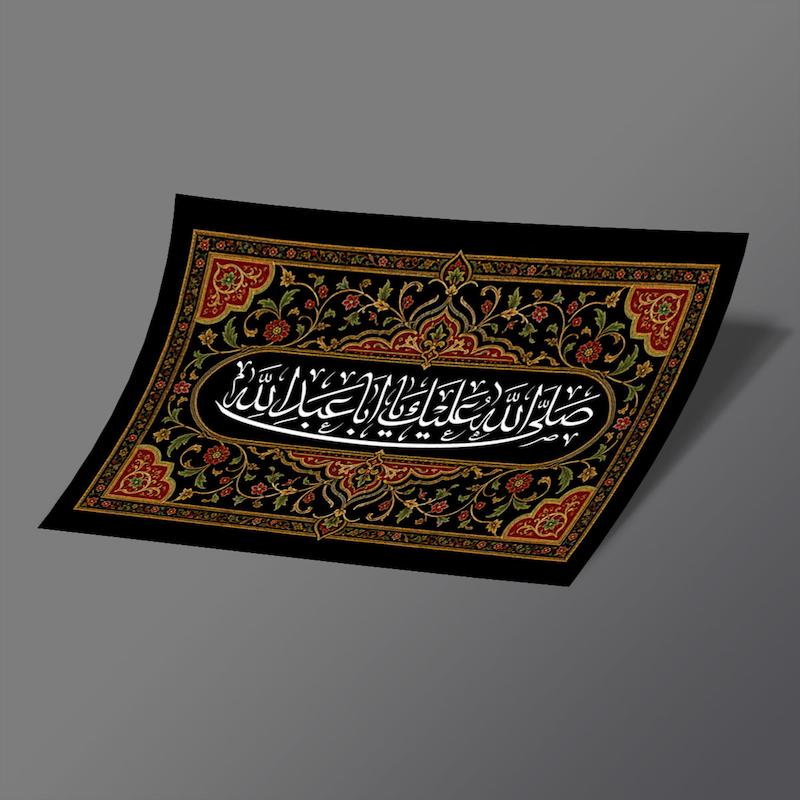 استیکر امام حسین (ع) - 5