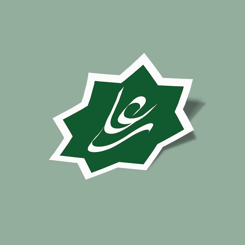 استیکر امام علی غدیر