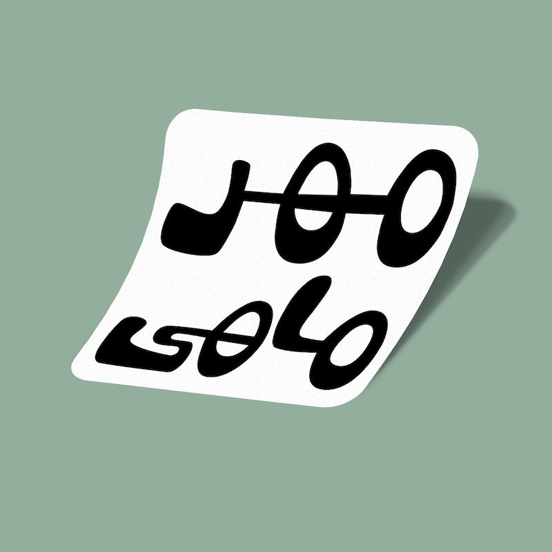 استیکر مهر ماهی-2