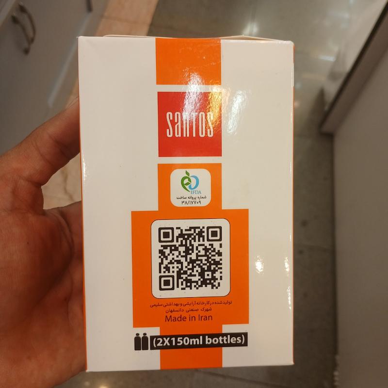 مایع شستشوی دستگاه اسپرسوساز سانتوس