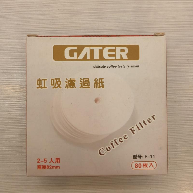 فیلتر سایفون 