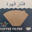 فیلتر کاغذی کلور بسته ۴۰ عددی (۲ مدل)