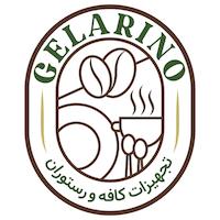 گلارینو