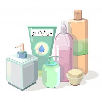 مراقبت مو