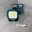 چراغ کار شارژی چندمنظوره W894-1