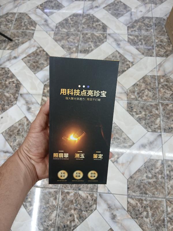 چراغ دستی، UV، فرابنفش،مخصوص تشخیص سنگ 