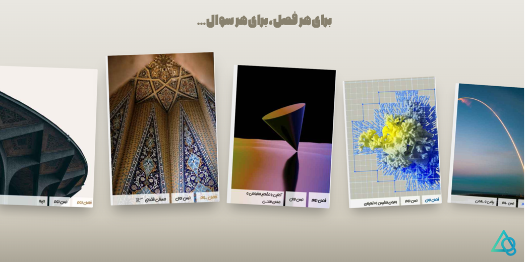 slide-image-undefined