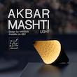 چراغ شارژی اکبر مشتی | Akbar Mashti Light