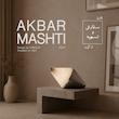 چراغ شارژی اکبر مشتی | Akbar Mashti Light
