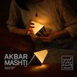 چراغ شارژی اکبر مشتی | Akbar Mashti Light