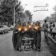 چراغ شارژی اکبر مشتی | Akbar Mashti Light