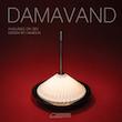 آباژور دماوند | Damavand Lamp