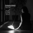 آباژور دماوند | Damavand Lamp