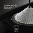 آباژور دماوند | Damavand Lamp