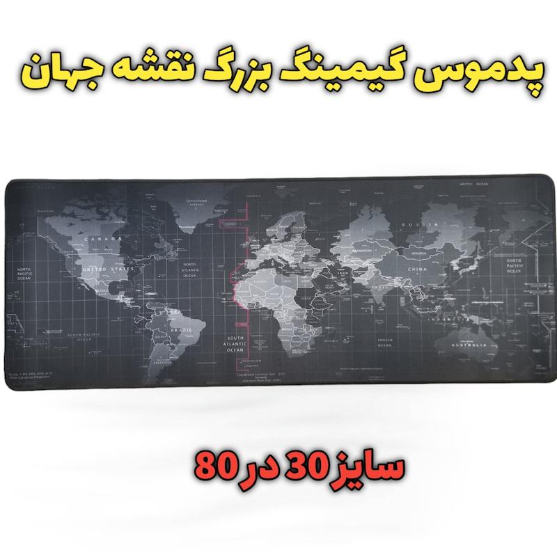 پد موس گیمینگ بزرگ طرح نقشه جهان