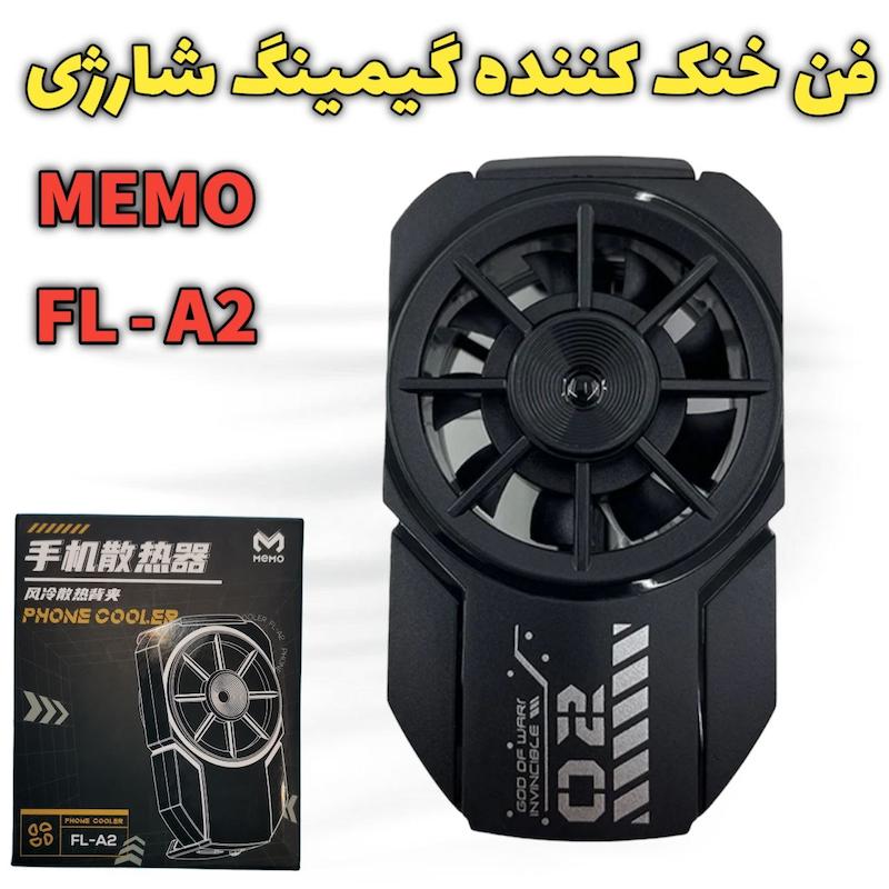 فن خنک‌کننده بادی شارژی موبایل مدلFL-A2