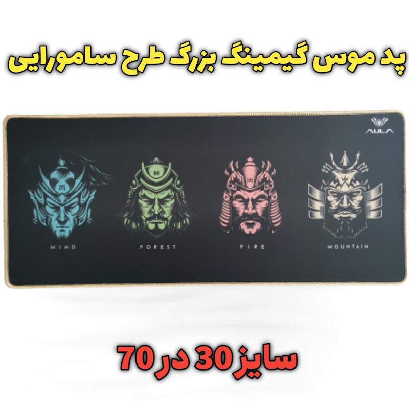 پد موس گیمینگ مدل سامورایی