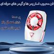 فن خنک کننده گیمینگ بادی DY-56
