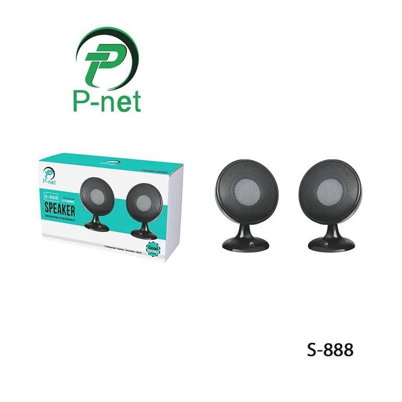 اسپیکر 2 تیکه سیمی P.NET s888
