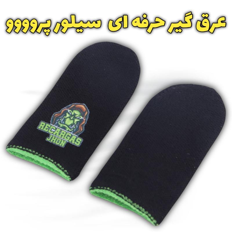 عرق گیر انگشتی گیمینگ Sleeves Pro Edition