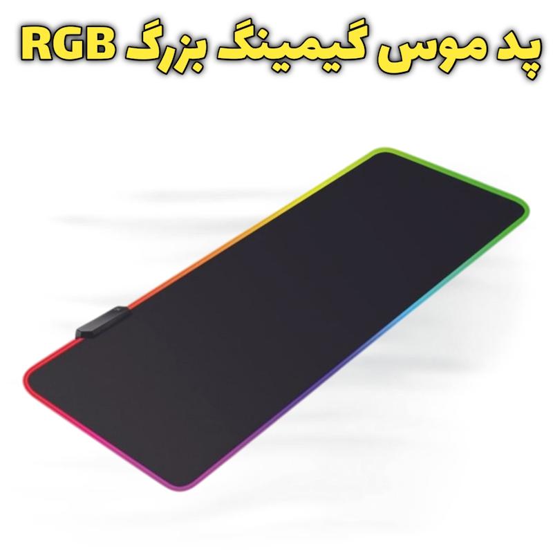 پد موس گیمینگ بزرگ سایز 30 در 80 رویال RGB 