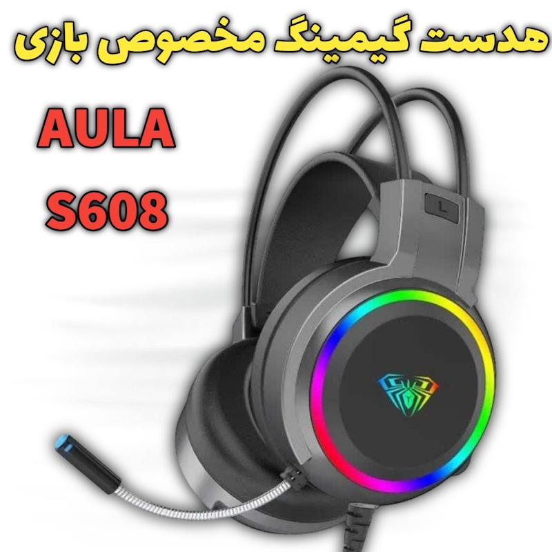 هدست گیمینگ مخصوص بازی AULA S606