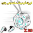 ایرپاد گیمینگ مخصوص بازی X35