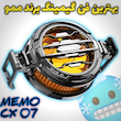 فن خنک کننده گیمینگ اورجینال رادیاتوری MEMO CX07