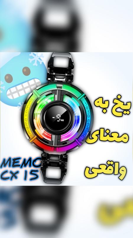 فن خنک کننده گیمینگ اورجینال رادیاتوری MEMO CX15