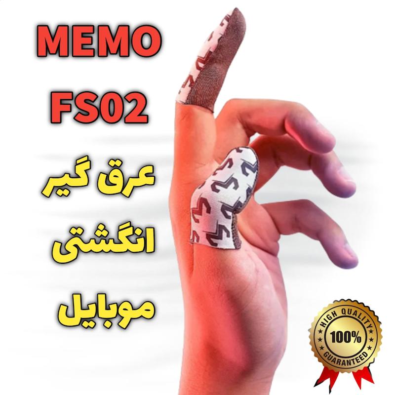 عرق گیر انگشتی گیمینگ اورجینال MEMO FS02 