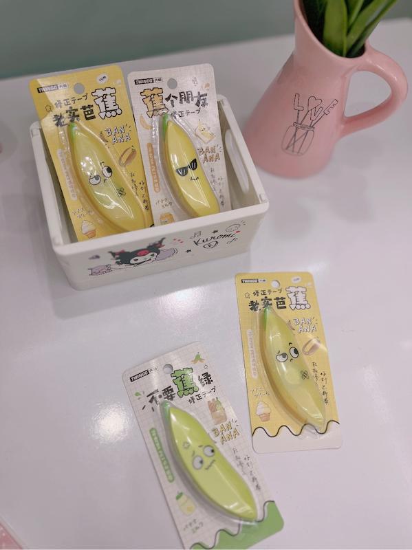 غلط گير موز