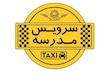 دبیرستان فریدون محصص