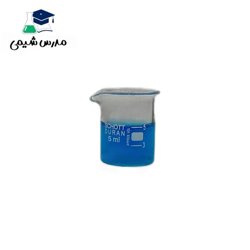 بشر 5 سی سی 