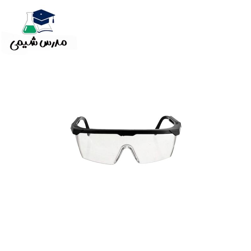 عینک آزمایشگاهی