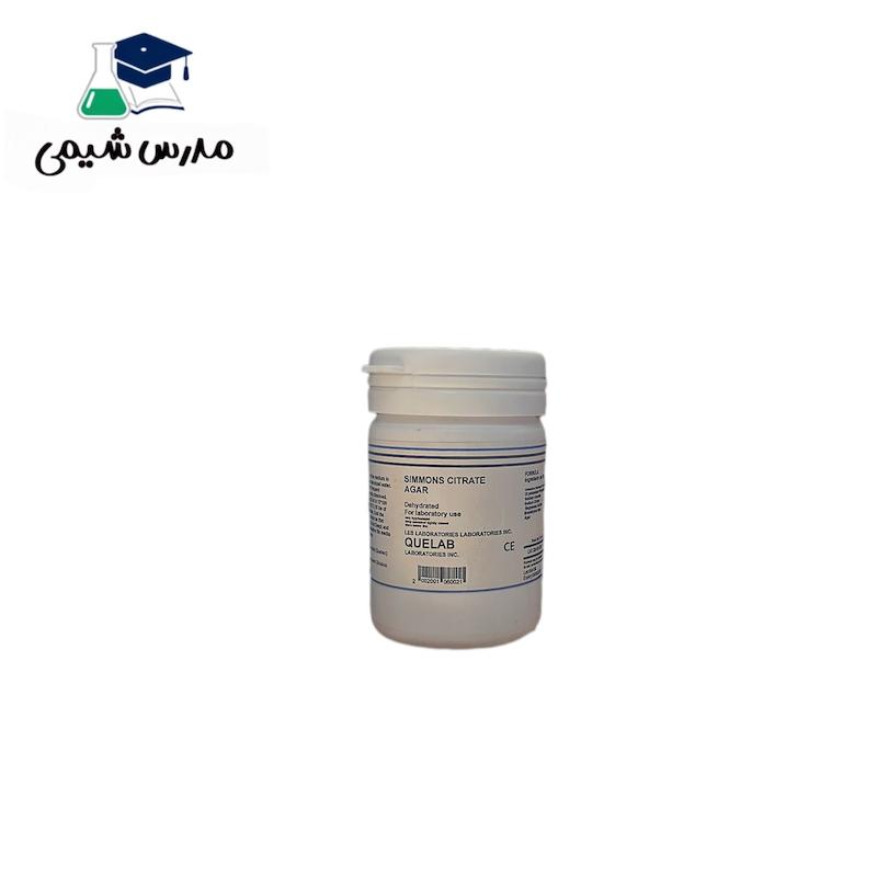 سیمون سیترات آگار100گرم(SIMMONS CITRATE AGAR)