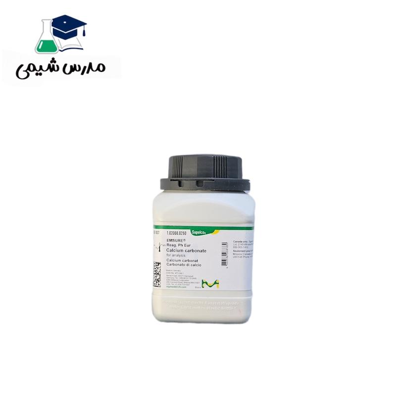 کلسیم کربنات 250 گرمی (Calcium carbonate)