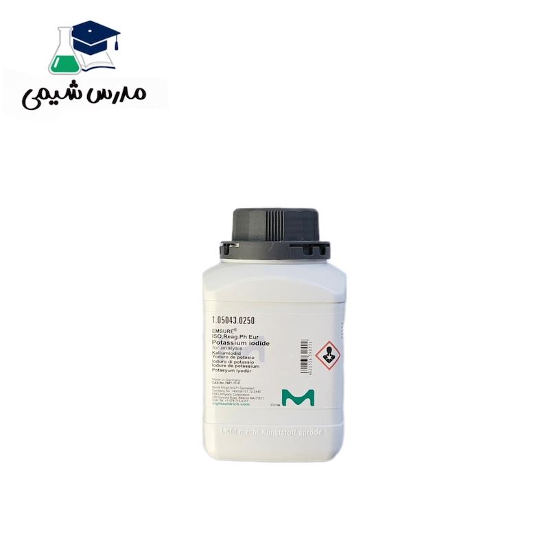 پتاسیم یدید 250گرمی(potassium iodide)
