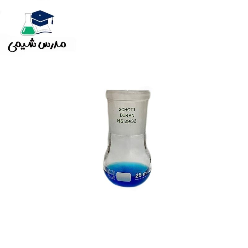 بالن 25 سی سی ته گرد دهانه 29/32
