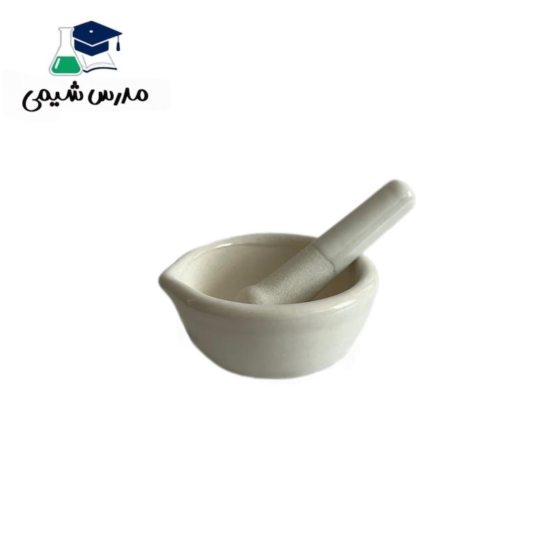 هاون چینی 10 سانت