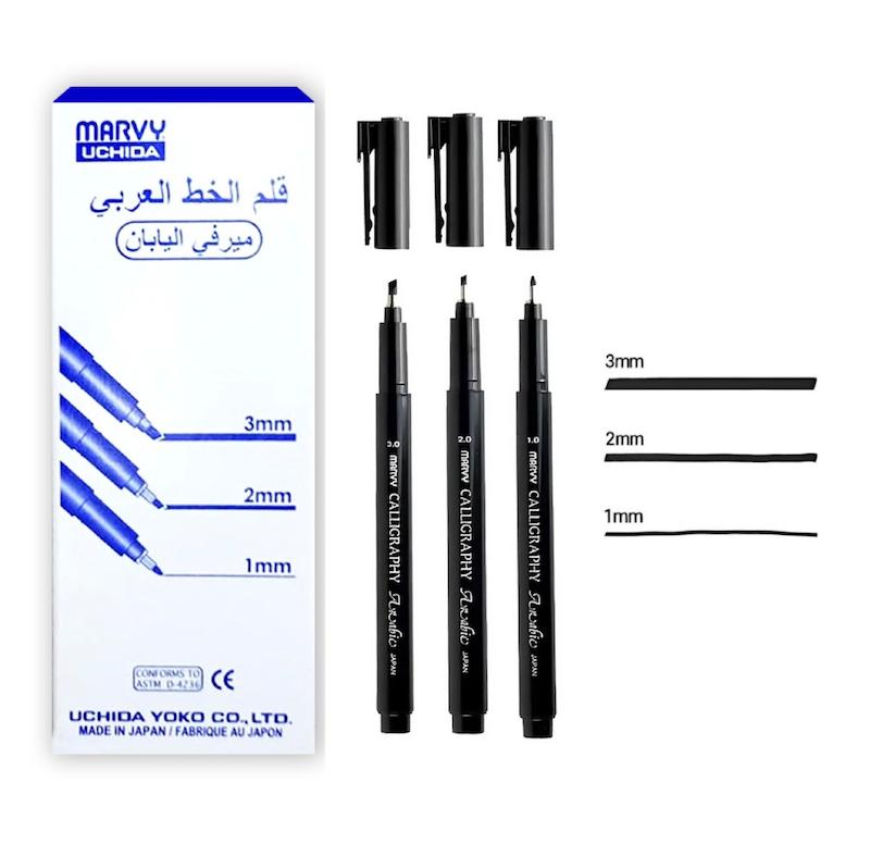 قلم خط عربی (الخطاط) یوشیدا